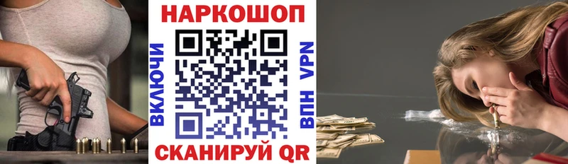Купить закладку МЕТАДОН СОЛЬ NBOMe АМФ Конопля Гашиш МЕФ Ленинск
