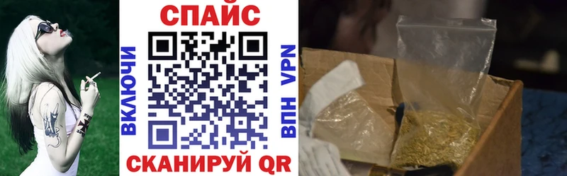 Бутират 99%  Купить где  Ленинск 
