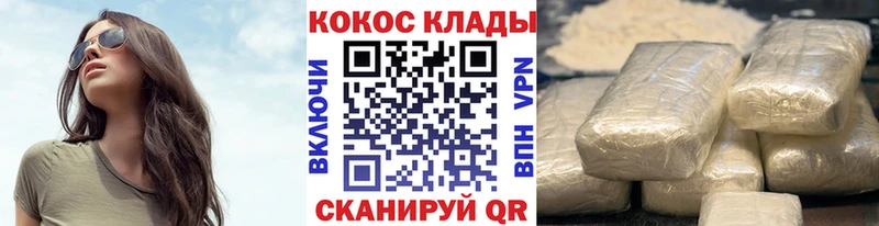 Cocaine VHQ  Купить  Ленинск 
