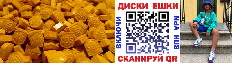 Купить закладки  Ленинск  Ecstasy Cube 