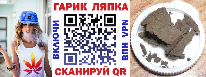 ГАШИШ Premium  Купить  Ленинск 