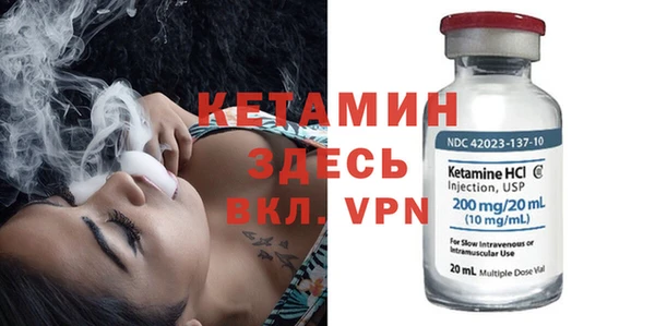 мескалин Красноперекопск