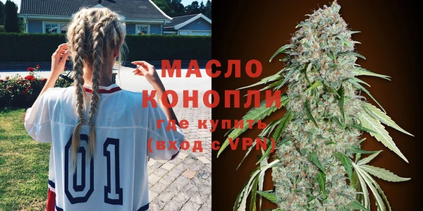 мескалин Красноперекопск