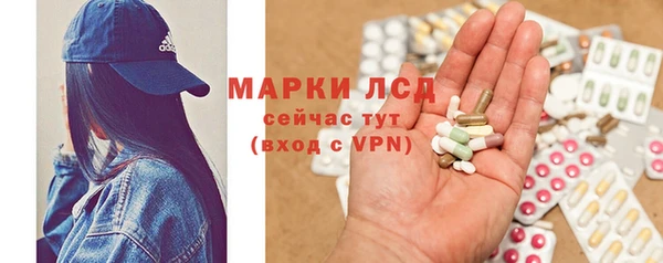 COCAINE Краснослободск