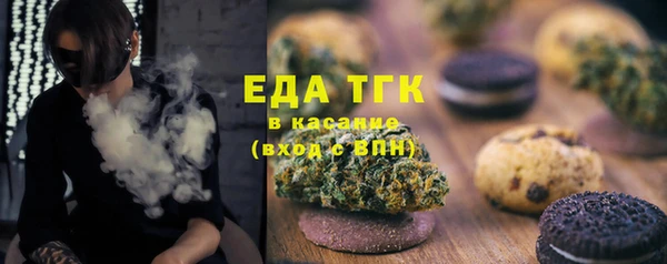 мескалин Красноперекопск