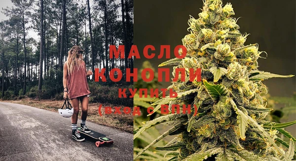 герыч Братск