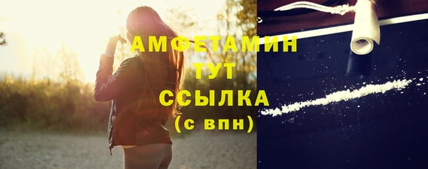 соль ск Великий Новгород