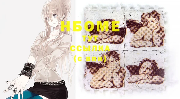 COCAINE Краснослободск
