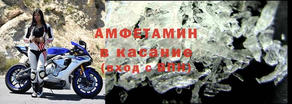 альфа пвп VHQ Орск