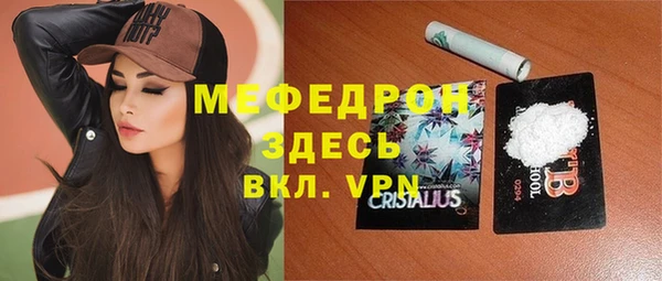 COCAINE Краснослободск