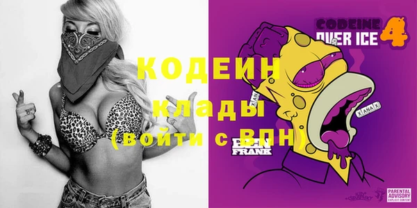 COCAINE Краснослободск