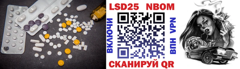 Купить где  Ленинск  Лсд 25 экстази ecstasy 