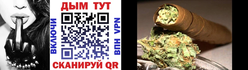 Бошки Шишки тримм  Купить  Ленинск 
